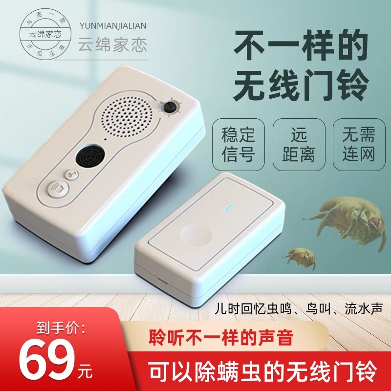 商用穿墙门铃无线家用一拖一交流电远距离电子遥控呼叫器插电病房