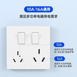 二开六孔插座86型厨房专用带开关两三孔空调热水器10孔插座面板