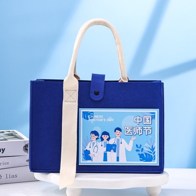 819医师节礼物实用定制小礼品医院送医生纪念品医护人员伴手礼盒