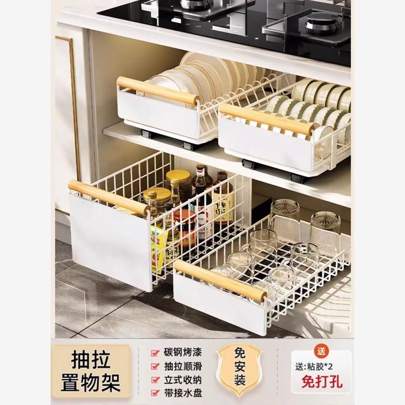 厨房抽拉式碗碟架调料置物架滑轨抽屉式橱柜内置收纳拉篮沥水盘子