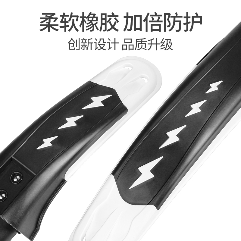 自行车挡泥板26寸全包式山地车通用前后泥瓦挡板单车全套配件大全