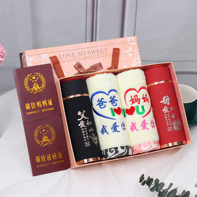 父亲节礼物送妈妈爸爸特实用生日礼物给父亲婆婆50岁40岁中年创意