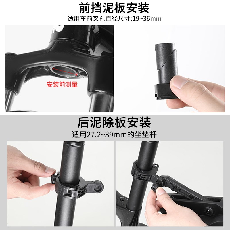 自行车挡泥板26寸山地单车通用前后泥瓦挡板配件大全公路固定骑行