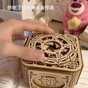 3d立体拼图高难度手工拼装首饰八音盒diy节日礼物送老婆女友求婚