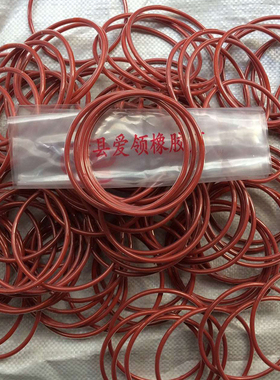 227/228/229/230/231/232/233/234/235*7.5包氟o型圈四氟包覆o型