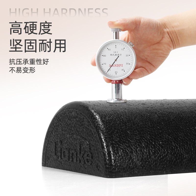 EPP半圆泡沫轴月牙砖瑜伽砖颈椎腰椎背部矫正器腰托康复支撑柱