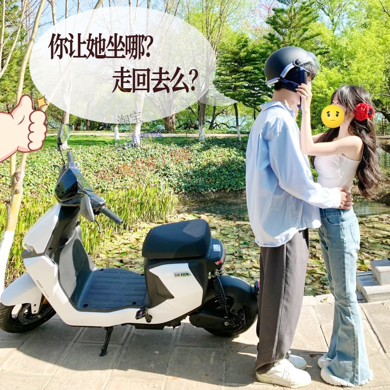 九号mzmix一体座加长一体拓展座椅MZmix9号改装配件原厂无色差