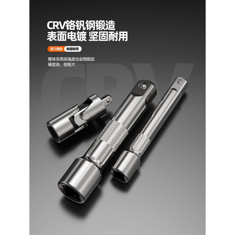 加长杆套筒长短大飞接杆批头延长杆L型弯杆扳手工具1/2加力杆