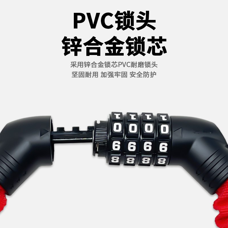 ULAC自行车锁链条锁山地车公路车密码防盗锁电动车锁单车装备