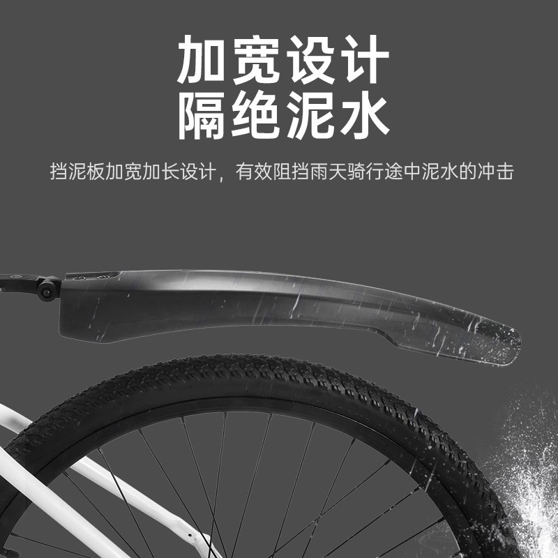 山地自行车前后轮挡泥板通用配件大全儿童泥瓦赛车挡雨板