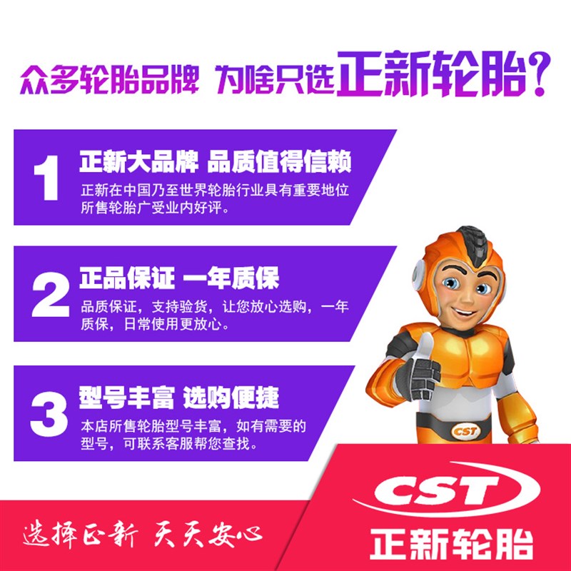 正新自行车轮胎20/22/24x1 3/8 26/28 1/2x1 27x1 1/4 1.35内外胎