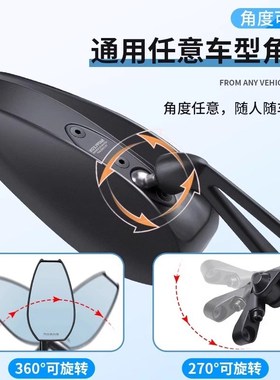 飞鸽后视镜适用小牛九号电动车摩托车反光镜蓝紫色改装大视野通用