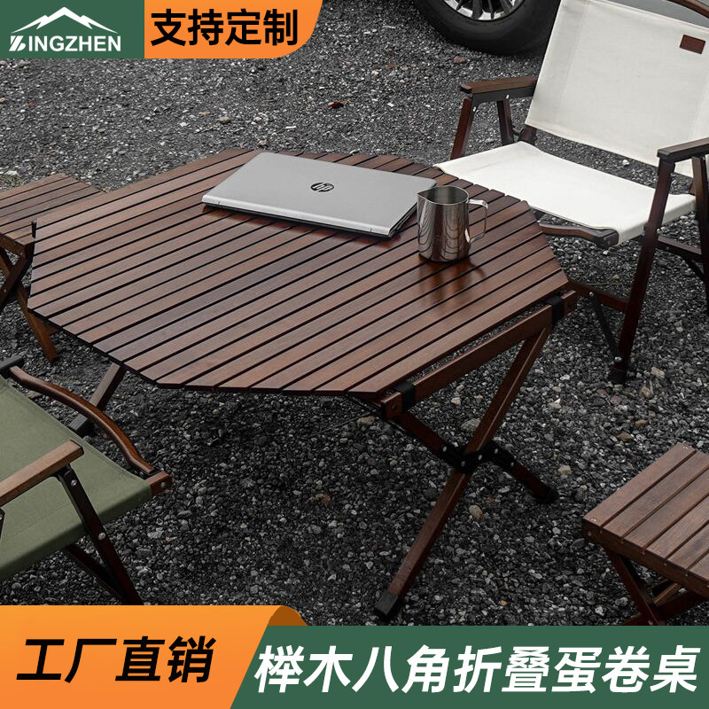 户外折叠桌露营摆摊蛋卷桌