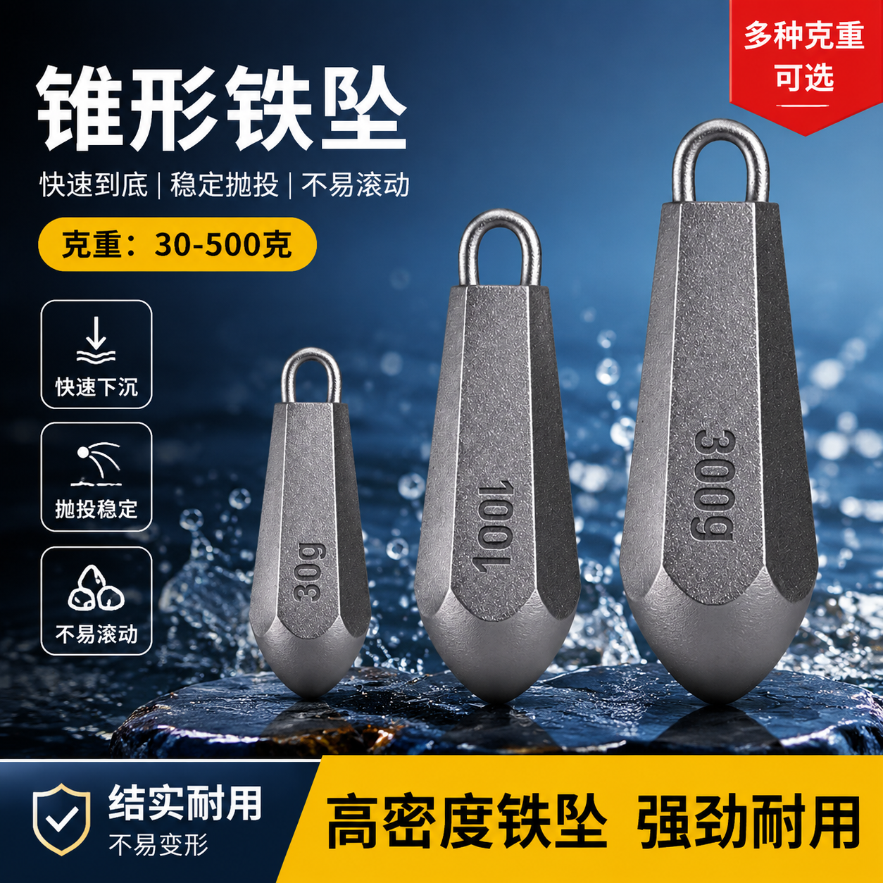 远投六棱铁坠海钓配重海竿环保水滴六棱铁坠铁砣防挂底钓鱼加重坠