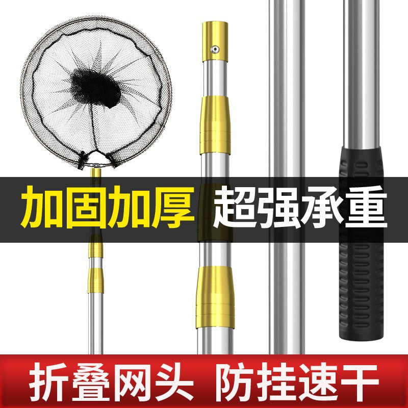 新款钓鱼抄网全套不锈钢套装鱼网折叠伸缩捞鱼可折叠加深渔具网兜