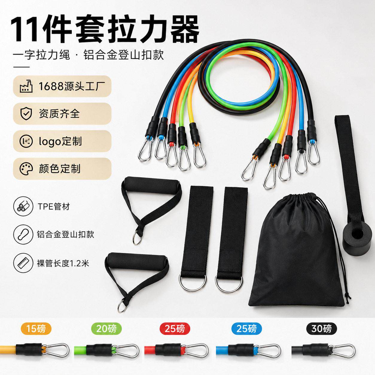 11件套拉力绳套装组合式健身弹力绳胸肌手臂训练拉力器运动健身器