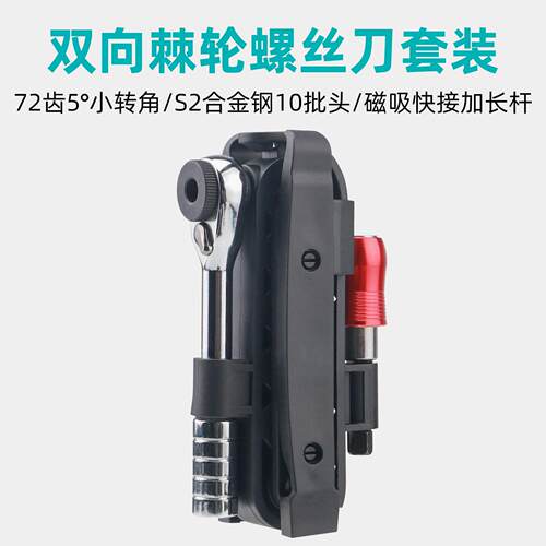 跨境爆款便携套装S2钢工业级带批头专业多功能自行车维修工具包