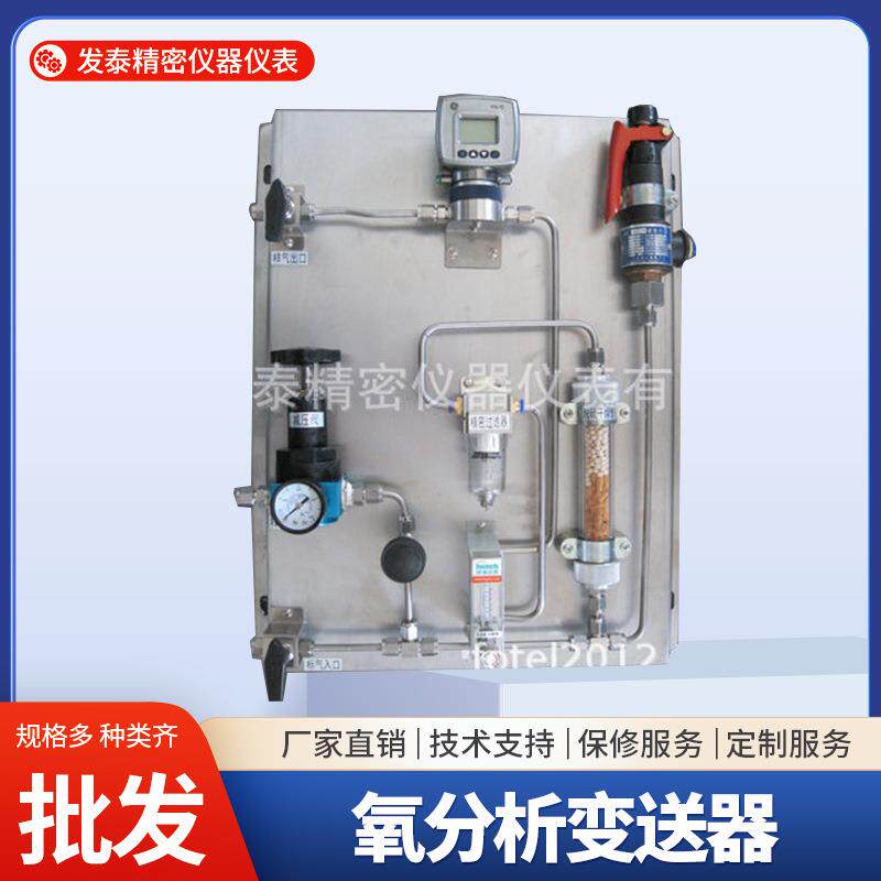 O2X1电流燃料电池氧变送器气态单体过程检则 纯碳氢物气流监测仪