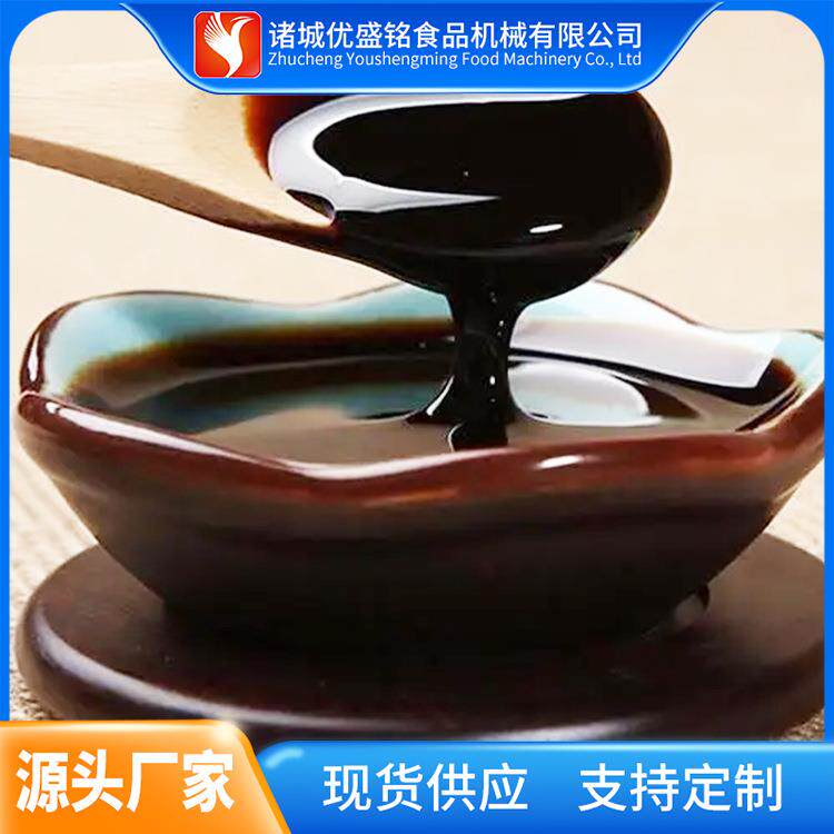 全套枣膏加工生产线供应型芒果膏灌装设备 现代化苹果膏制作机器