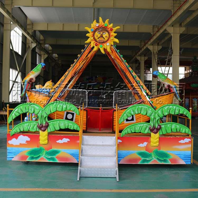 小型海盗船游乐设备户外公园广场儿童椰子款8-12座迷你海盗船供应