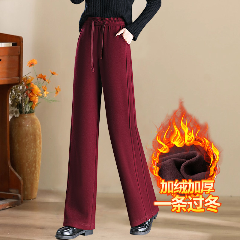 冬季阔腿裤子女加绒加厚2025新款高腰妈妈长裤子显瘦显高休闲裤子