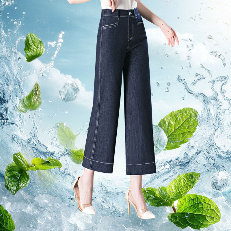 高腰九分阔腿牛仔裤女2026夏季薄款宽松显瘦垂感显瘦百搭牛仔裤子