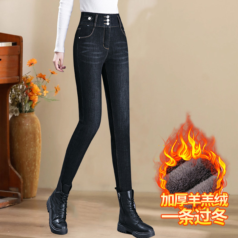 小脚牛仔裤女冬季加绒加厚羊羔绒高腰女裤修身显廋弹力保暖牛仔裤