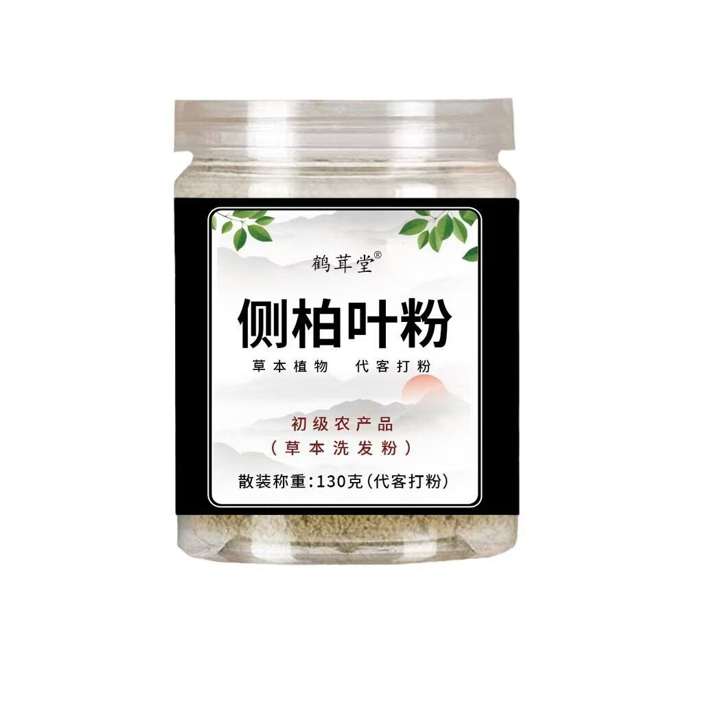 鹤茸堂14种原料中药洗发粉何首乌草本植物生姜侧柏叶粉