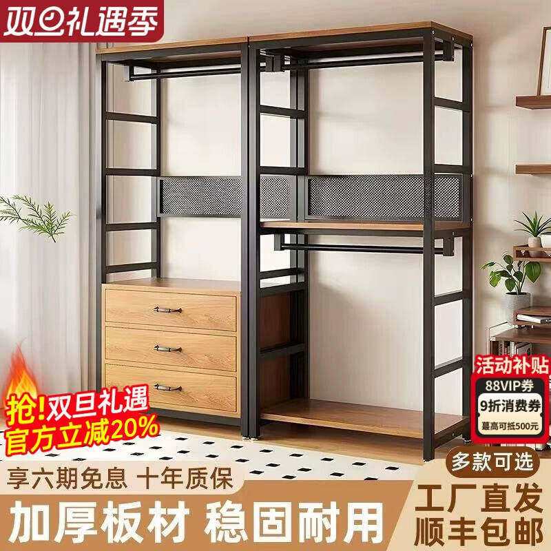 衣帽架家用卧室出租房结实耐用钢木防尘布衣柜简易组装金属置物架