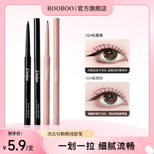 勾勒自然显色不易晕染防水防汗