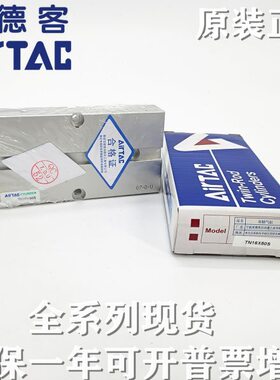 亚德客气缸 TN10/TN16/TN20/TN25X10S/20S/30S/40S/50S/60S 现货