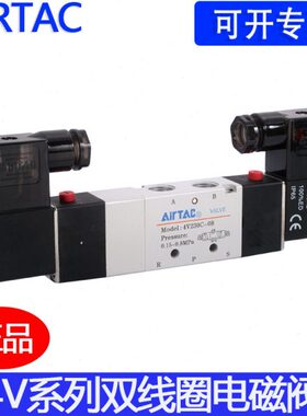 原装亚德客 三位五通双电控电磁阀4V230C08/4V130/4V330-10/4V430