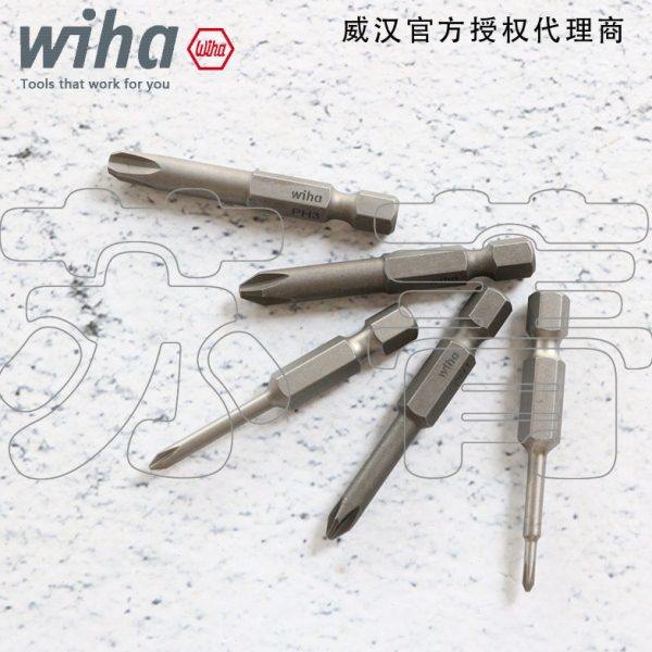 德国Wiha威汉 加长型 1/4 十字批头7041 Z系列 50mm 90mm 127mm,五金/工具,其他,淘宝优惠券,粉丝福利购,淘宝优惠卷