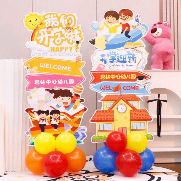 开学迎宾牌装饰开学典礼布置学校教室活动场景氛围布置气立柱kt板,节庆用品/礼品,装扮布置套餐,淘宝优惠券,粉丝福利购,淘宝优惠卷