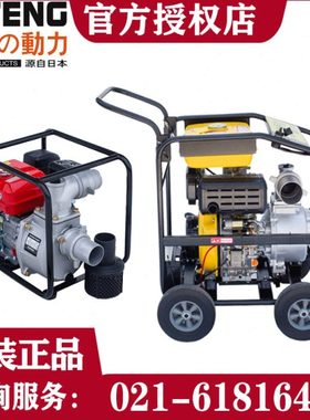 上海伊藤2寸3寸4寸6寸小型汽油机抽水自吸泵YT30WP/YT40WP/YT60WP