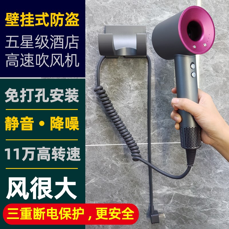 五星级酒店吹风机壁挂式防盗电吹风客房卫生间R专用吹风筒护发静