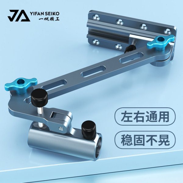 一帆精工可折叠加厚钓箱拐角炮台支架加长机械臂左右通用配件渔具图片