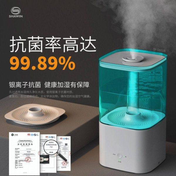 热销银离子大容量加湿器家用卧室生活电器5L升桌面空气加濕器噴霧,生活电器,加湿器,淘宝优惠券,粉丝福利购,淘宝优惠卷