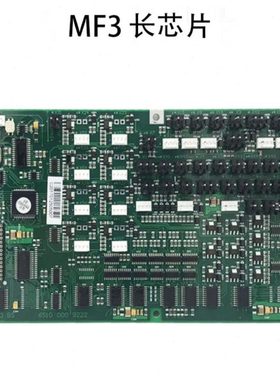 蒂森轿厢通讯板/蒂森电梯轿厢控制板MF3/蒂森轿厢板MF3 060703 BS