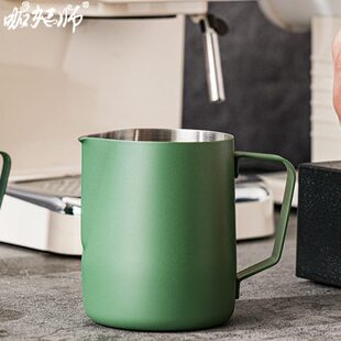 拉花缸尖嘴不锈钢打奶泡杯奶泡缸带刻度打奶缸专业咖啡拉花杯350m