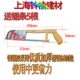 手动钢锯 手工钢锯 迷你540g 手锯 上海国际五金城黄色好钢锯架