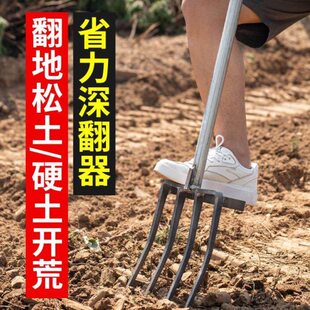 翻地松土神器翻土家用钢叉深翻器人工锄头挖地叉子农用工具大全犁