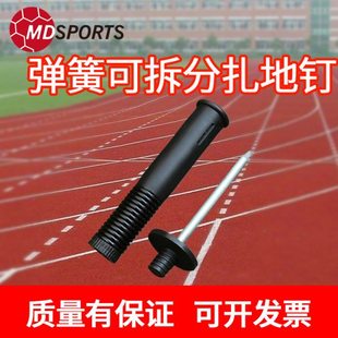 高档足球角旗地钉标志杆角旗杆足球场地角旗足球篮球绕杆加粗便携