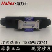 A240 G02 台湾全懋CML电磁阀WE43 D24 WE43