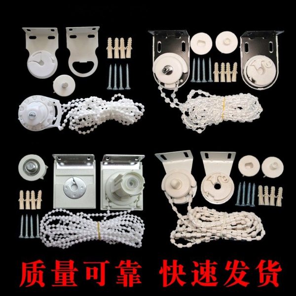 窗帘拉帘卷帘配头配件塑料办公室卡扣控制器升降器拉线手动拉链式图片