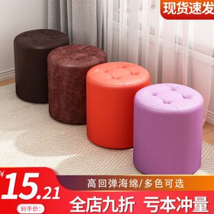 小凳子家用矮凳实木皮墩家用现代简约小板凳小型矮凳子皮凳子坐墩