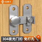 免打孔老式 对开门搭扣移门拴厕所门扣 插销门闩卡扣门插销锁扣明装
