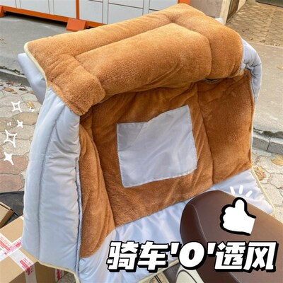 超厚实电动车挡风被冬o季加绒加厚防水保暖御寒冬天电动摩托防风