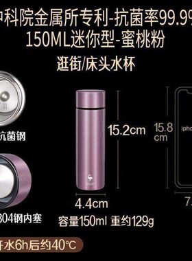 德国SSGP迷你保温杯女士定制小巧水杯150ml可爱随身便携小型杯子