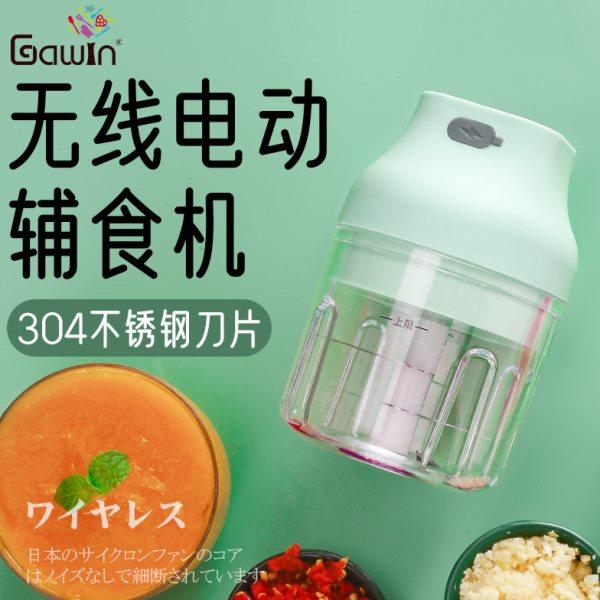 捣蒜器电动大蒜捣碎蒜泥打蒜蓉机家用小型绞肉机多功能切菜器,厨房/烹饪用具,多功能切菜器,淘宝优惠券,粉丝福利购,淘宝优惠卷